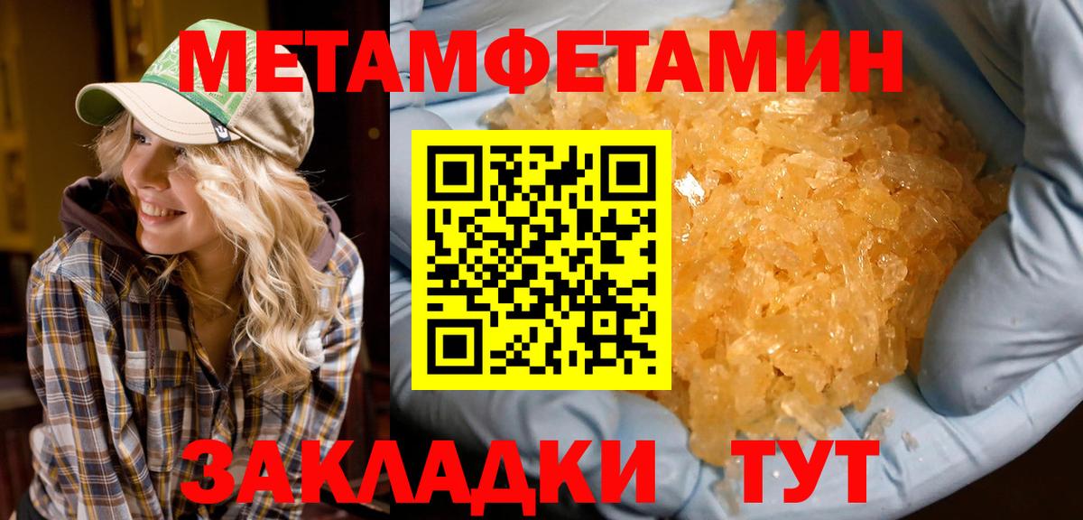 Амфетамин Premium Стрежевой