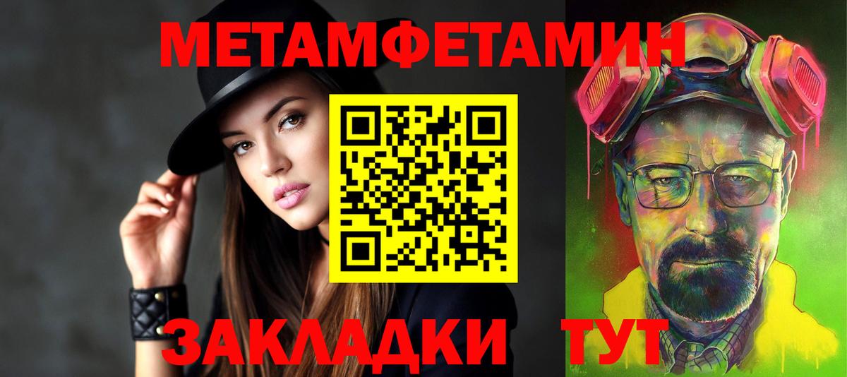 Стрежевой  АМФ 97%  Вход с VPN 