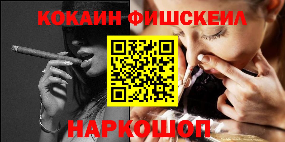 КОКАИН Боливия Стрежевой