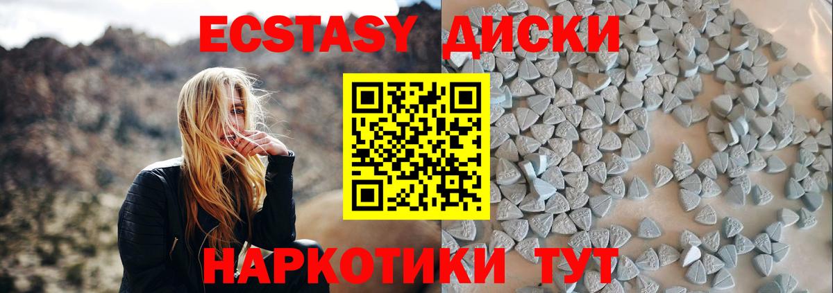 ЭКСТАЗИ VHQ  Ecstasy бентли  Вход с VPN  Стрежевой 