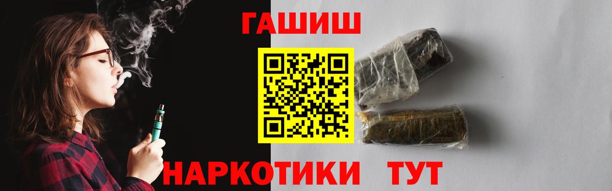 Гашиш гарик Стрежевой