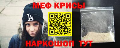 а пвп мука Кунгур