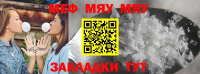 мефедрон Кулебаки