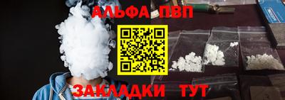 мефедрон Кулебаки