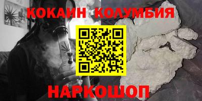 мефедрон Кулебаки