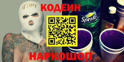 мефедрон Кулебаки