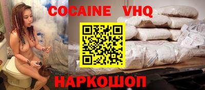 мефедрон Кулебаки