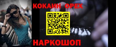 ГАЛЛЮЦИНОГЕННЫЕ ГРИБЫ Кумертау