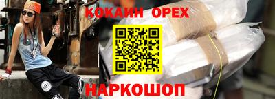 мефедрон Кулебаки