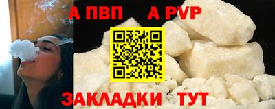 мефедрон Кулебаки