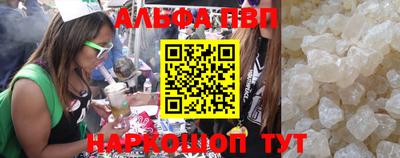 ГАЛЛЮЦИНОГЕННЫЕ ГРИБЫ Кумертау