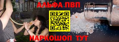 мефедрон Кулебаки