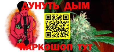 ГАЛЛЮЦИНОГЕННЫЕ ГРИБЫ Кумертау