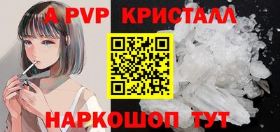 мефедрон Кулебаки