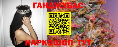 ГАЛЛЮЦИНОГЕННЫЕ ГРИБЫ Кумертау
