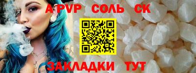 мефедрон Кулебаки