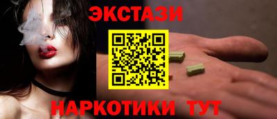 ГАЛЛЮЦИНОГЕННЫЕ ГРИБЫ Кумертау