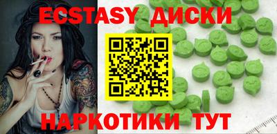 ГАЛЛЮЦИНОГЕННЫЕ ГРИБЫ Кумертау