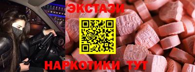 ГАЛЛЮЦИНОГЕННЫЕ ГРИБЫ Кумертау