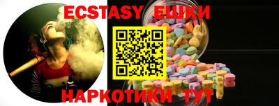 ГАЛЛЮЦИНОГЕННЫЕ ГРИБЫ Кумертау