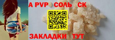 а пвп мука Кунгур