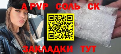 а пвп мука Кунгур