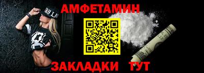 мефедрон Кулебаки