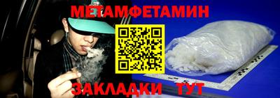 мефедрон Кулебаки