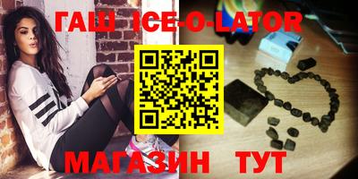 ГАЛЛЮЦИНОГЕННЫЕ ГРИБЫ Кумертау