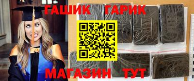 ГАЛЛЮЦИНОГЕННЫЕ ГРИБЫ Кумертау