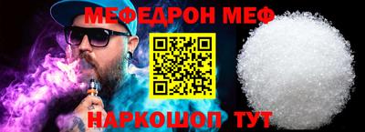 а пвп мука Кунгур