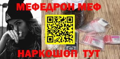 а пвп мука Кунгур