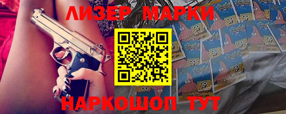 Стрежевой  Лсд 25 экстази кислота  Вход с VPN  Лсд 25 экстази кислота 