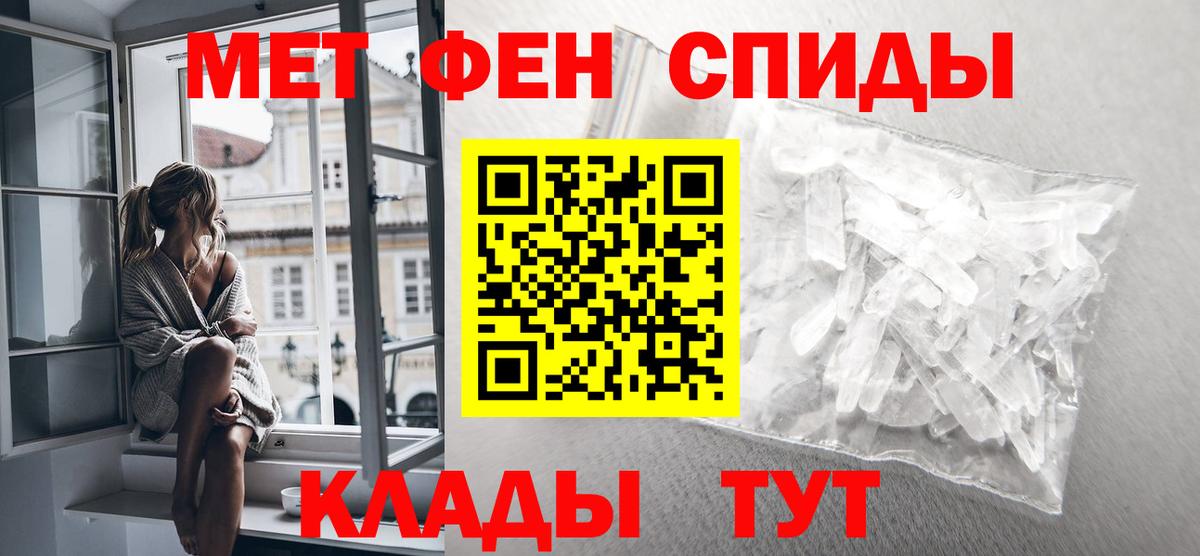 Стрежевой  Первитин винт  Вход с VPN 