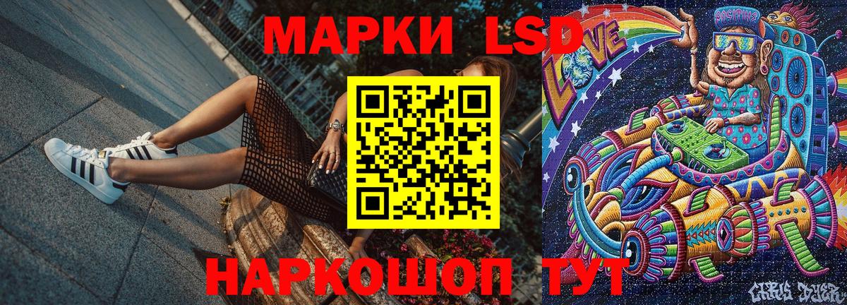 Стрежевой  Наркотические марки 1,8мг  сколько стоит  Вход с VPN 